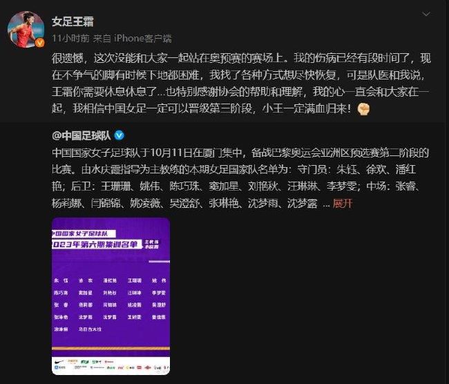 热刺球迷组织表示：“热刺球迷信托董事会对于热刺将加入欧超的新闻感到非常担忧，欧超联赛是一个由贪婪和自我利益驱动的概念，其代价是我们所珍视的足球运动的内在价值。